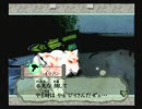 大神　たらたら実況プレイ　その65-a