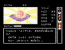 [ヘンタイゲー？]かぐや姫伝説を実況プレイ[クソゲー？]真・最終回