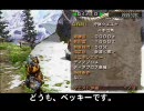 【MHP2G】Beckyの狩友へ 村★６ ディアブロス・ディアブロス亜種【片手剣】