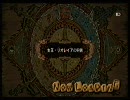 【MH3】リオレイアの狩猟