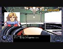 【PC98】ビ・ヨンド　[22]