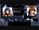 【PC98】ビ・ヨンド　[23]