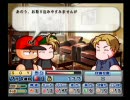 実況パワフルメジャーリーグ2009サクセス実況part5　シャークス