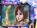 【パチンコ】甘デジななみの星占い【潜伏７】