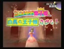 Sサイズの女2人がペルソナ4を実況プレイ　Part12