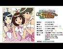 アイドルマスター　水谷絵理プリコグMIDIプログラム