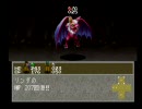 【実況】PS版リンダキューブアゲインの巻　【プレイ】シナリオＤ_Vol.3