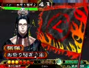 三国志大戦３　正座　対　漢群