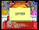 「チェキッティービー」　るーとの珍解答2