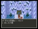 鼻声の人がドラクエ６を初実況プレイ【Part46】