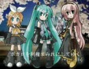 【初音ミク】欺瞞の雨【絶賛増殖中】