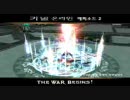 CABAL ONLINE 第8次アップデート