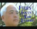 チャンネル桜 厳喜に訊け！ マニフェスト選挙・民主党政権に望むこと