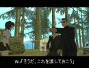 【東方GTA】文のSA取材紀行・第十七回