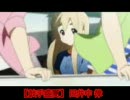 輕音怨預告片(Kakifly's death game)
