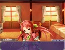 永遠のアセリア プレイ動画＠布由　＊４章－１