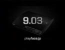 PS3 Slim