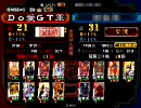 三国志大戦3　群魏苦楽ｖｓ6枚魏武　独立国家四国ﾁｰﾑBOX17
