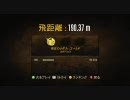 【XBOX360】TrialsHD SkiJump 190.37m