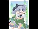 c76 東方ツアー  77 wondering Number (Vocal Ne;on＋羽丘淳）