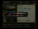 のんびり屋さんが.hack//G.U. Vol.1　を実況-NO.20-