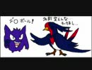 どうしても個体値を粘りたい俺のポケモンバトレボ実況動画part.1.5