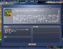 Civ4シングル多元配信 不死第1グループ ～ okometsubu編 ～ 第12回