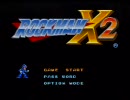 【バスター縛り】ロックマンＸ２【男が二人で実況part1】