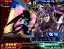 三国志大戦3　呉単大流星で司空を目指す　Vol.9