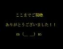 【一部キャラ崩壊注意】銀魂組曲（攘夷寄り）ショートＶｅｒ