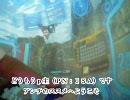 アンチのススメ【戦場の絆】