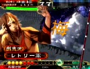 ［2品］三国志大戦３［暴勇見習］王異と一緒に上を目指したい　その9