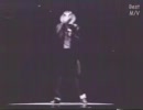 Billie Jean HIStory tour 1996 シドニー