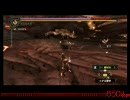 【MH3】村★５「脅威！火山の鉄槌！」反動軽減+1「お父さん」篇