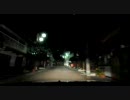 NightDrive