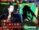 三国志大戦3　今こそ雄飛の時。番外編その12(VS快進撃孫武)