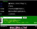 2009年8月21日のつきのもり⑱