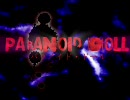 【ニコカラ】Paranoid Doll【神威がくぽ】