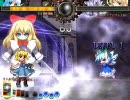 東方非想天則　⑨ストーリーのファイナルバトル