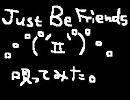 Just Be Friends ～piano ver～ 歌ってみた / REN