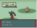 ポケットモンスターエメラルド草縛り実況プレイpart3