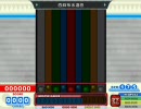 【ポップン】パーカッシヴ２－ＥＸ【REGUL SPEED】