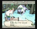 大神　たらたら実況プレイ　その67