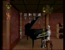 【低価格ゲーム】七つの秘館 vol.12【むにゃむにゃ実況】