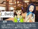 ７６５亭　開店中！！　第３７話「ドラマ撮影と真美のアイデア」
