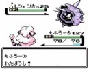 【待ちきれないから】ポケモン銀【やってみた】 Part.28