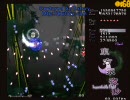 Lunaシューター目指してコツコツ東方やる　永夜抄Hard初クリア 2/3