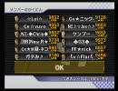 【マリオカートWii】8月22日深夜VS世界2【ロゼッタバウザー】