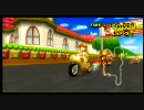 【マリオカートwii】 バイクでまったりこくない part.8
