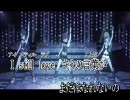【ニコ力ラ】パーフェクトスター・パーフェクトスタイル（Short ver.）